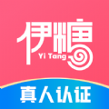 伊糖交友APP