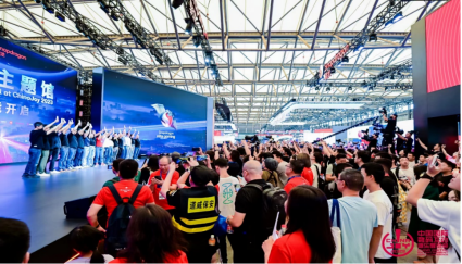 2023 年第二十屆 ChinaJoy 圓滿閉幕，感恩各方一路相伴、攜手同行