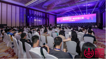 2023 年第二十屆 ChinaJoy 圓滿閉幕，感恩各方一路相伴、攜手同行