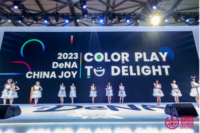 2023 年第二十屆 ChinaJoy 圓滿閉幕，感恩各方一路相伴、攜手同行