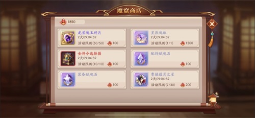 《放开那三国3》魔窟开启 打BOSS夺秘宝