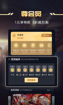 1号玩家app