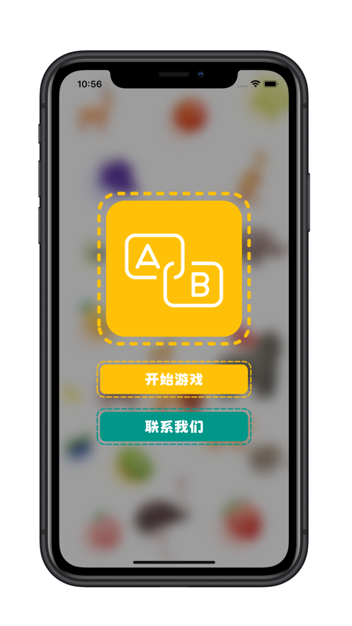 看物拼字詞app