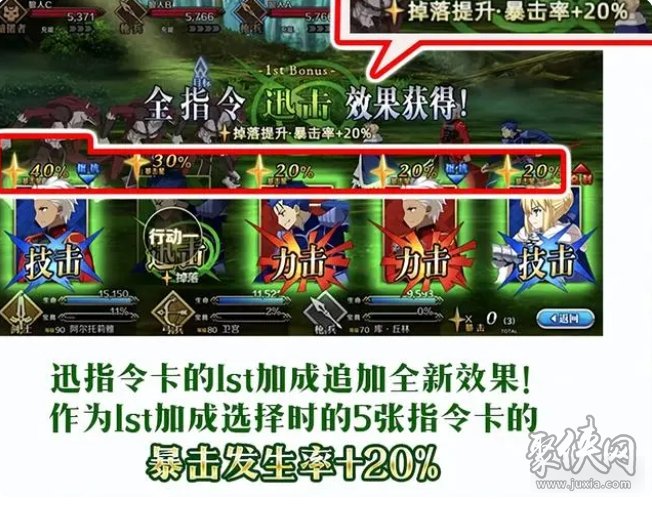 fgo国服7周年更新内容 七周年有什么活动福利