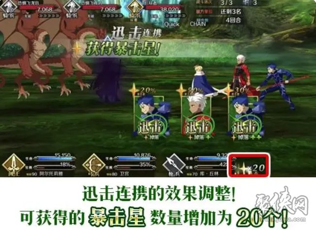 fgo国服7周年更新内容 七周年有什么活动福利