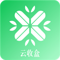 云收盒app