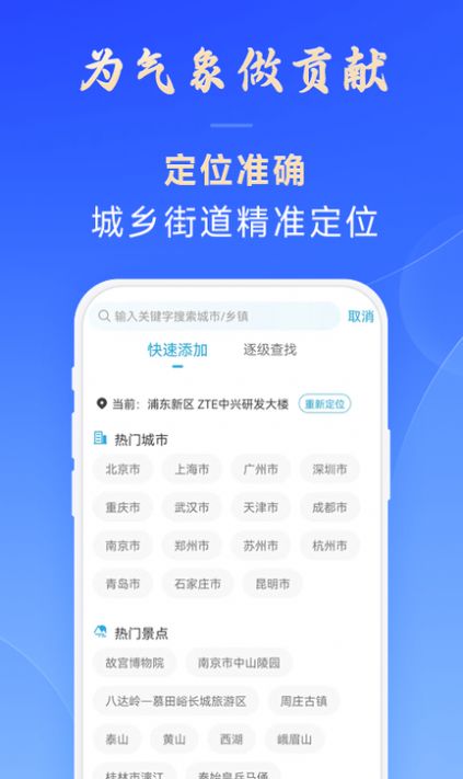 超強(qiáng)清理降溫