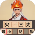 開(kāi)發(fā)大腦瓜