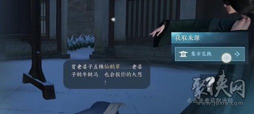 逆水寒手游惟愿愚且鲁任务怎么做 惟愿愚且鲁任务攻略