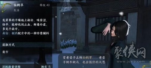 逆水寒手游惟愿愚且鲁任务怎么做 惟愿愚且鲁任务攻略