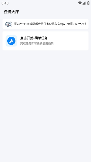 无忧工具箱答案