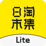 日淘市集Lite