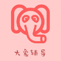 大象心理輔導(dǎo)