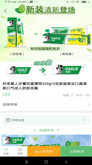 義禮話范商城