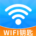 WiFi鑰匙暢無線