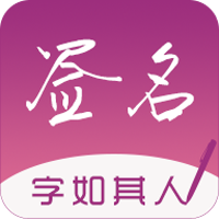 連筆簽名設(shè)計(jì)