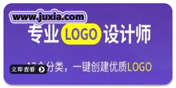 logo免费设计