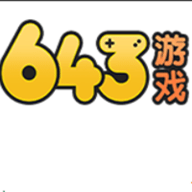 643游戲平臺(tái)