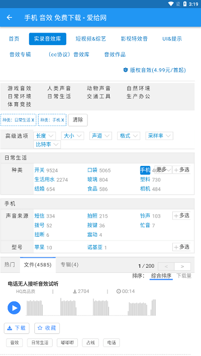 愛(ài)給素材網(wǎng)2023