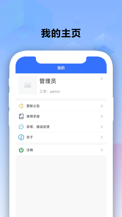 优医考app