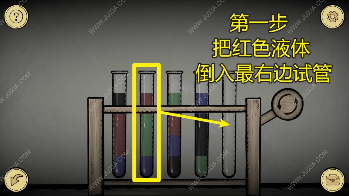 奇怪案例2精神病院攻略第二天上 保险箱怎么打开