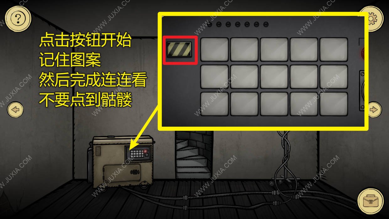 strangecase2asylum攻略图文第三天 奇怪案例2精神病院游戏攻略