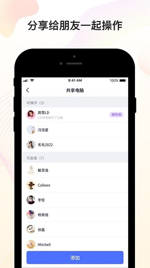 无界趣连内置会员