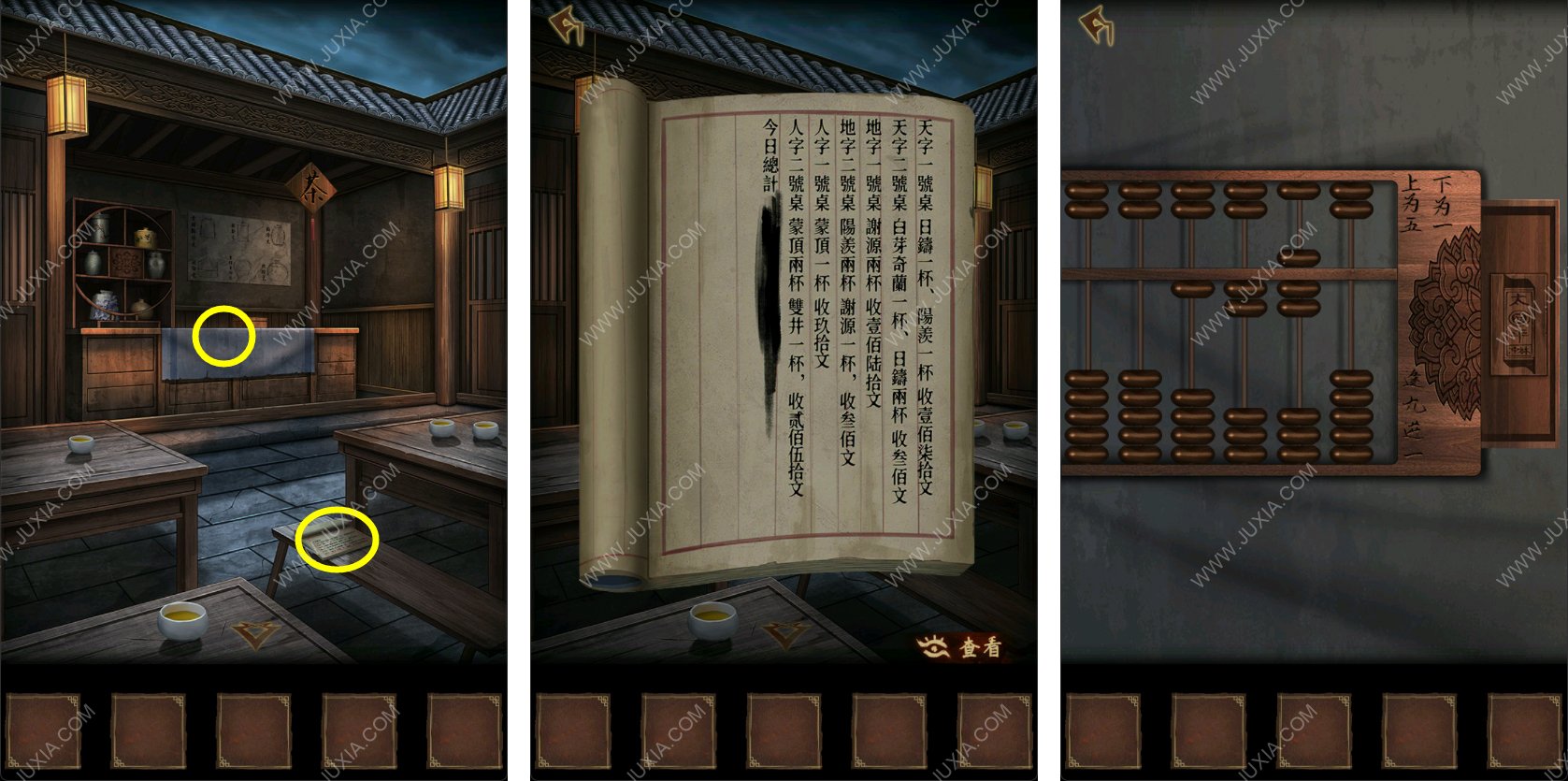 引魂鈴2破陣子第五章攻略 棋盤小游戲解謎怎么過