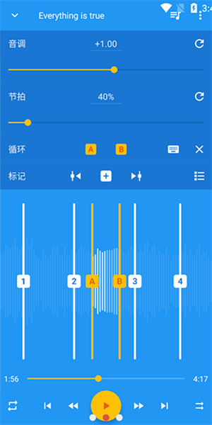 音樂速度調(diào)節(jié)器大全