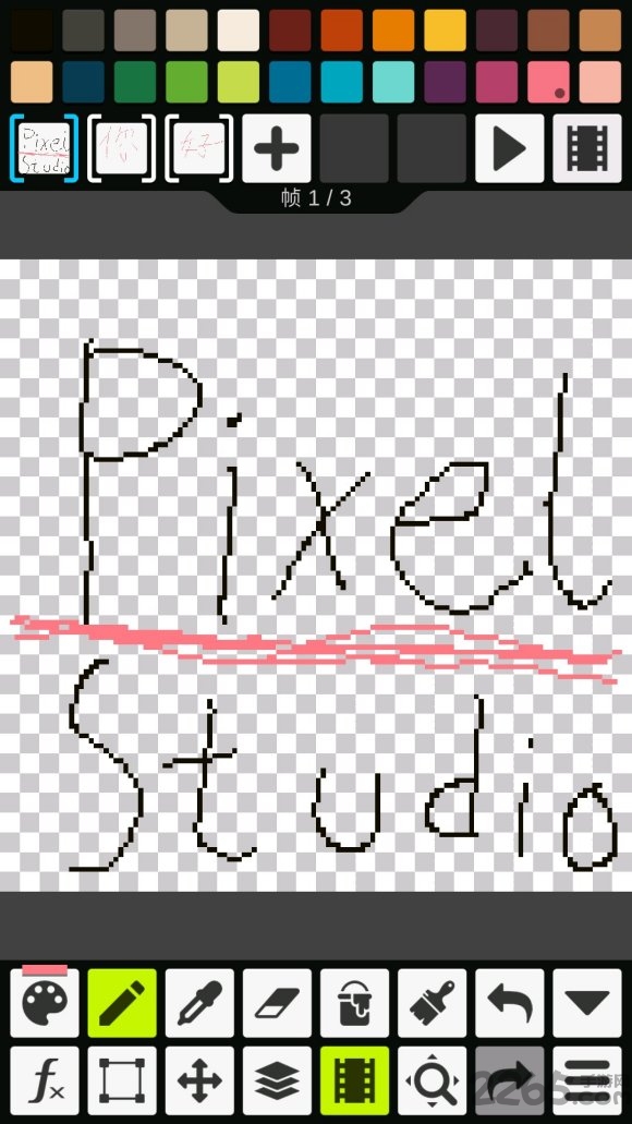 Pixel Studio專業(yè)版