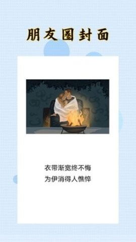 封面設(shè)計大師app