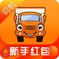 運(yùn)滿滿司機(jī)版app