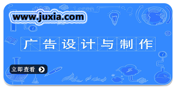 制作广告海报用什么软件比较好-制作广告海报软件合集分享