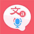 萬(wàn)事邦語(yǔ)音翻譯