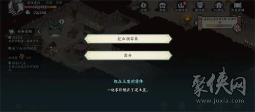 方寸对决破旧祠堂怎么进 破旧祠堂解谜攻略