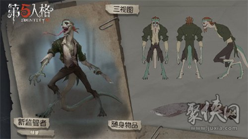 第五人格孽蜥怎么应对 孽蜥应对方法介绍