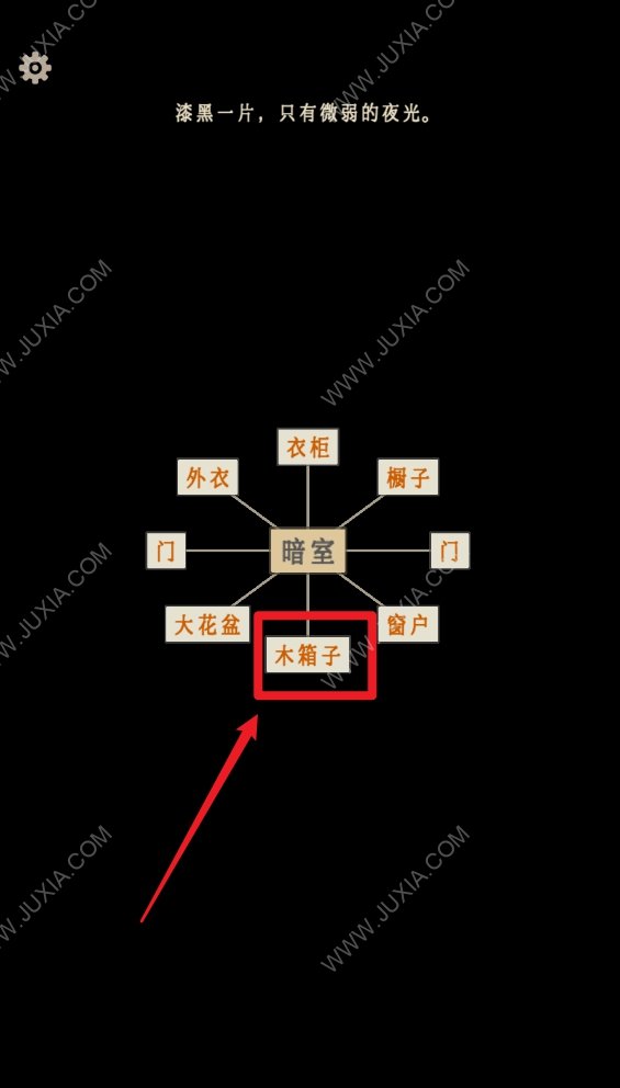 萤火玉碎第二章怎么过 暗室密码箱密码是多少