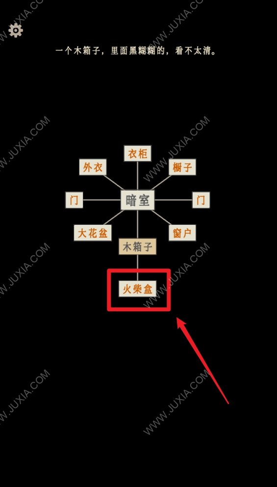 萤火玉碎第二章怎么过 暗室密码箱密码是多少