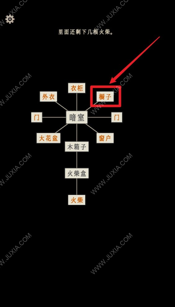 萤火玉碎第二章怎么过 暗室密码箱密码是多少