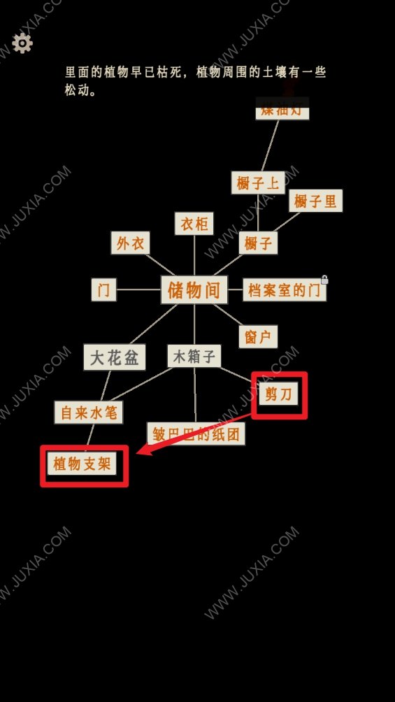 萤火玉碎第二章怎么过 暗室密码箱密码是多少