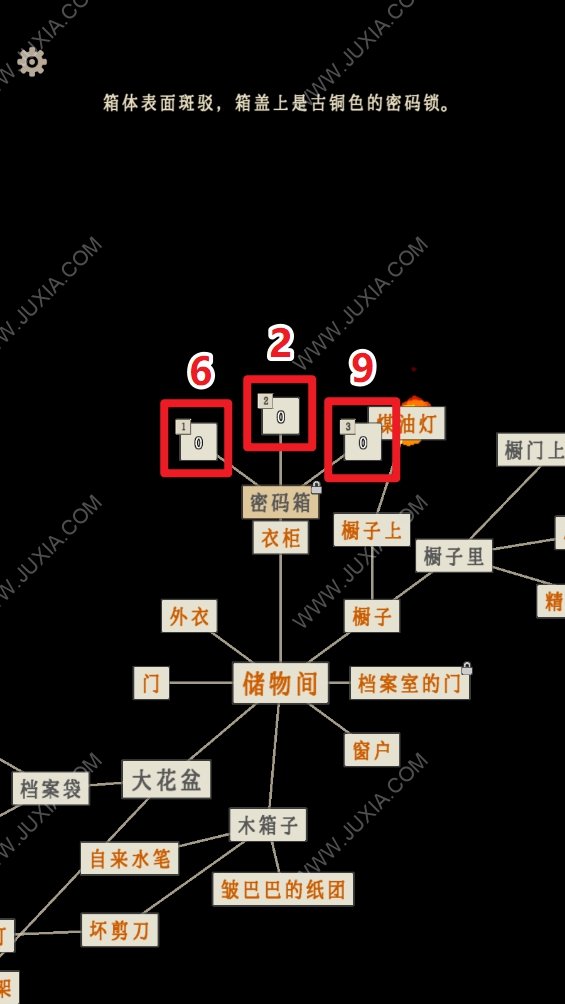 萤火玉碎第二章怎么过 暗室密码箱密码是多少