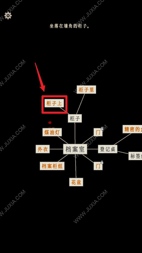 萤火玉碎档案室盒子生肖解谜攻略 第3章怎么过