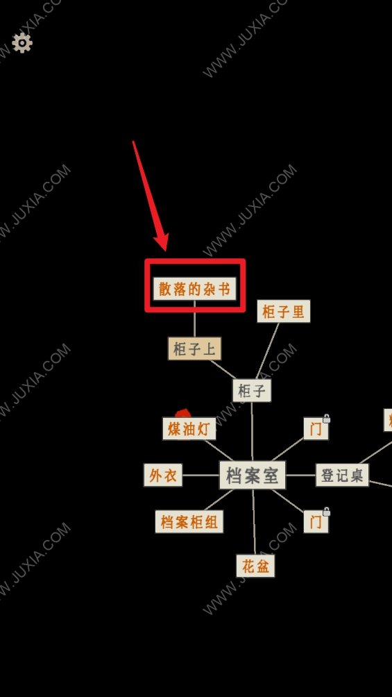 萤火玉碎档案室盒子生肖解谜攻略 第3章怎么过