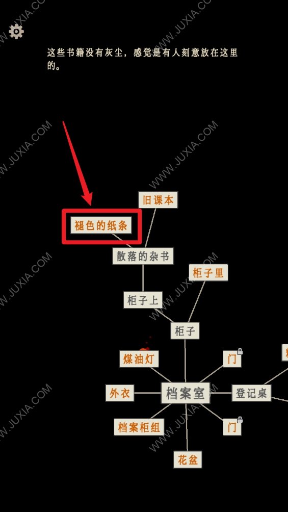 萤火玉碎档案室盒子生肖解谜攻略 第3章怎么过