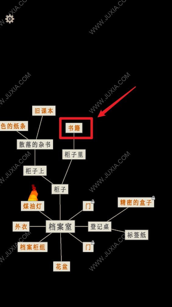 萤火玉碎档案室盒子生肖解谜攻略 第3章怎么过