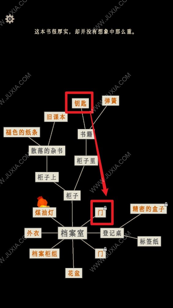 萤火玉碎档案室盒子生肖解谜攻略 第3章怎么过