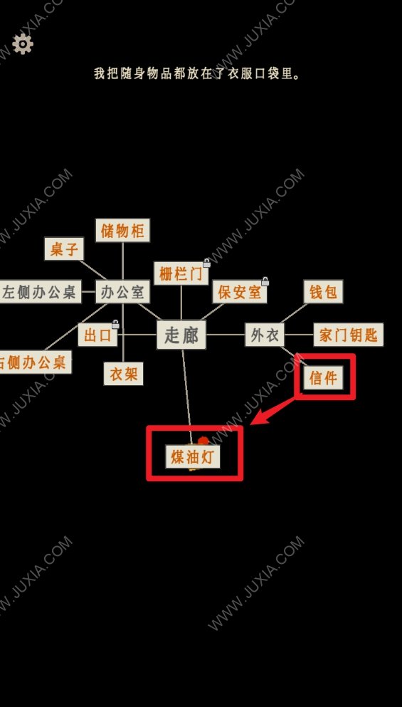 萤火玉碎八音盒密码是多 第四章走廊攻略