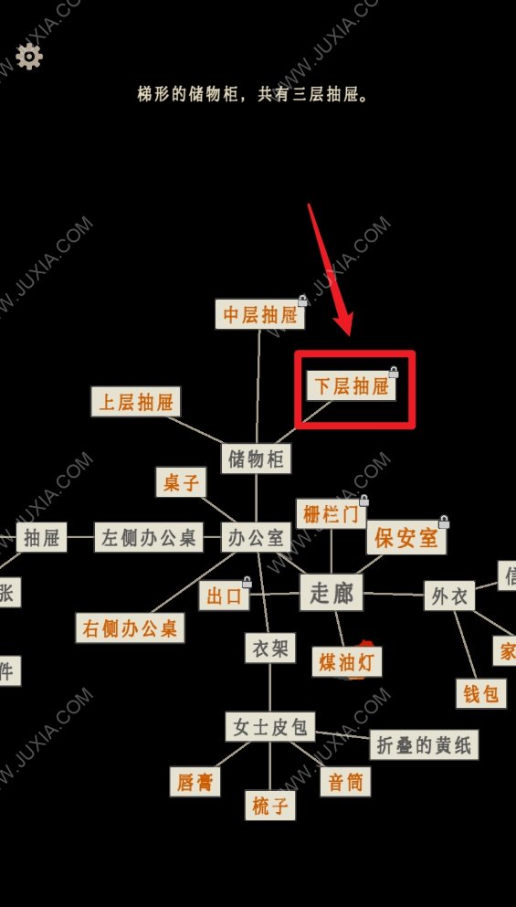 萤火玉碎八音盒密码是多 第四章走廊攻略