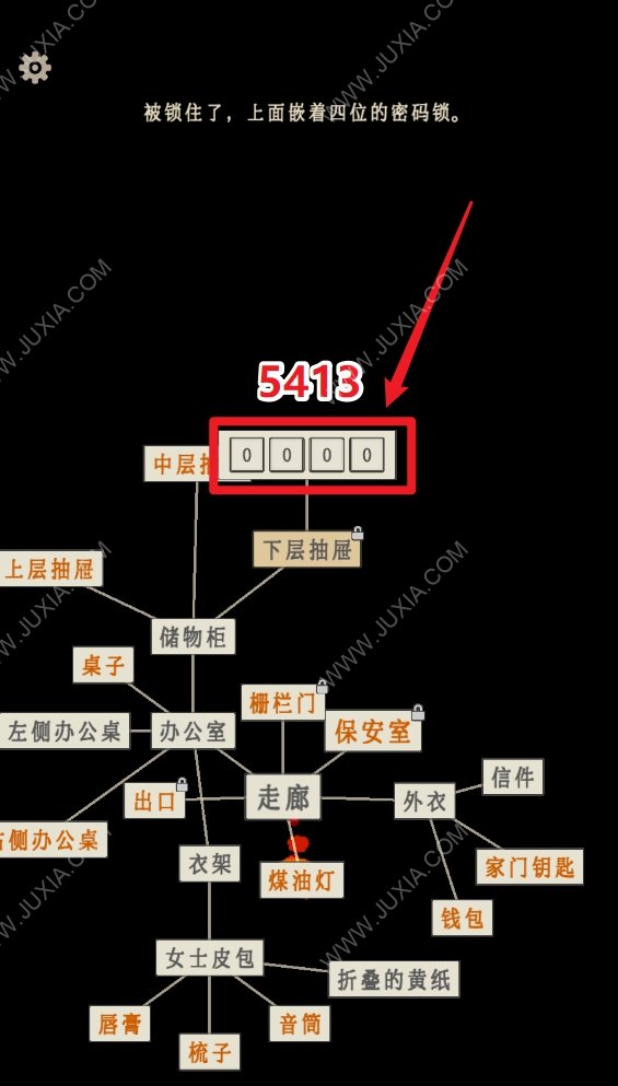 萤火玉碎八音盒密码是多 第四章走廊攻略