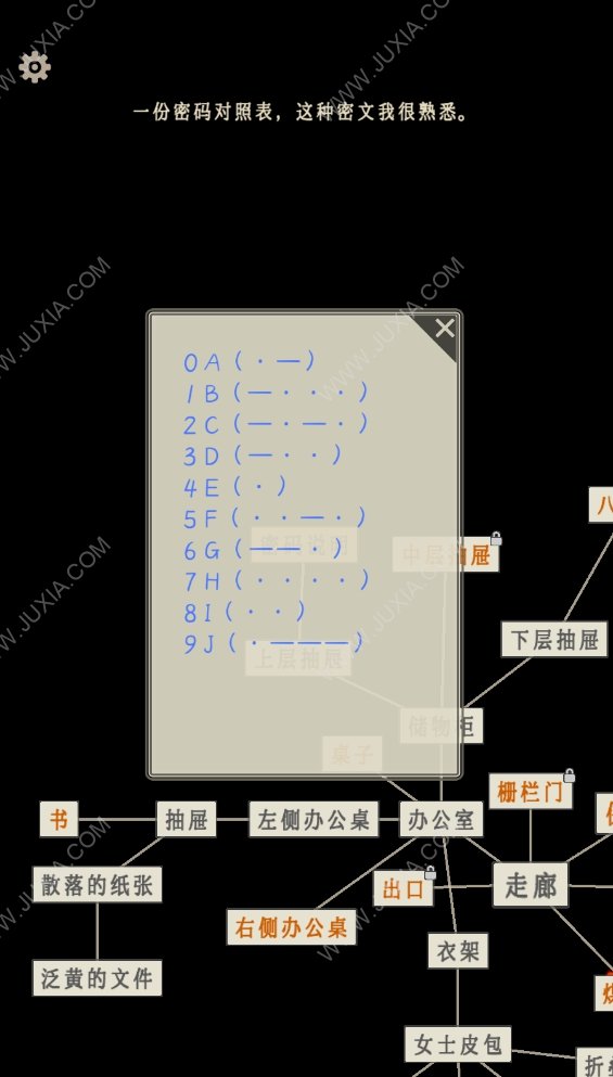 萤火玉碎八音盒密码是多 第四章走廊攻略